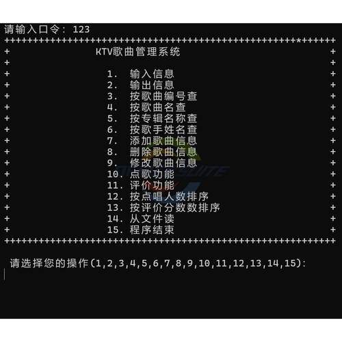 c语言 ktv歌曲系统 数据库设计成品源码debug 计算机编程模板代做