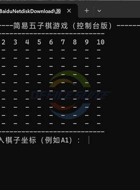 Python实现五子棋程序开发小游戏源码实例模版自学范例代码编程