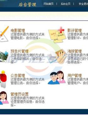 Javaee影视创作论坛设计源码jsp网站开发mysql java web设计报告