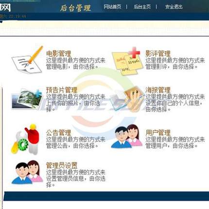 Javaee影视创作论坛设计源码jsp网站开发mysql java web设计报告