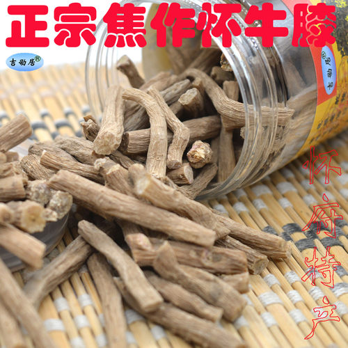 吉劭居四大怀药产地直发怀牛膝段