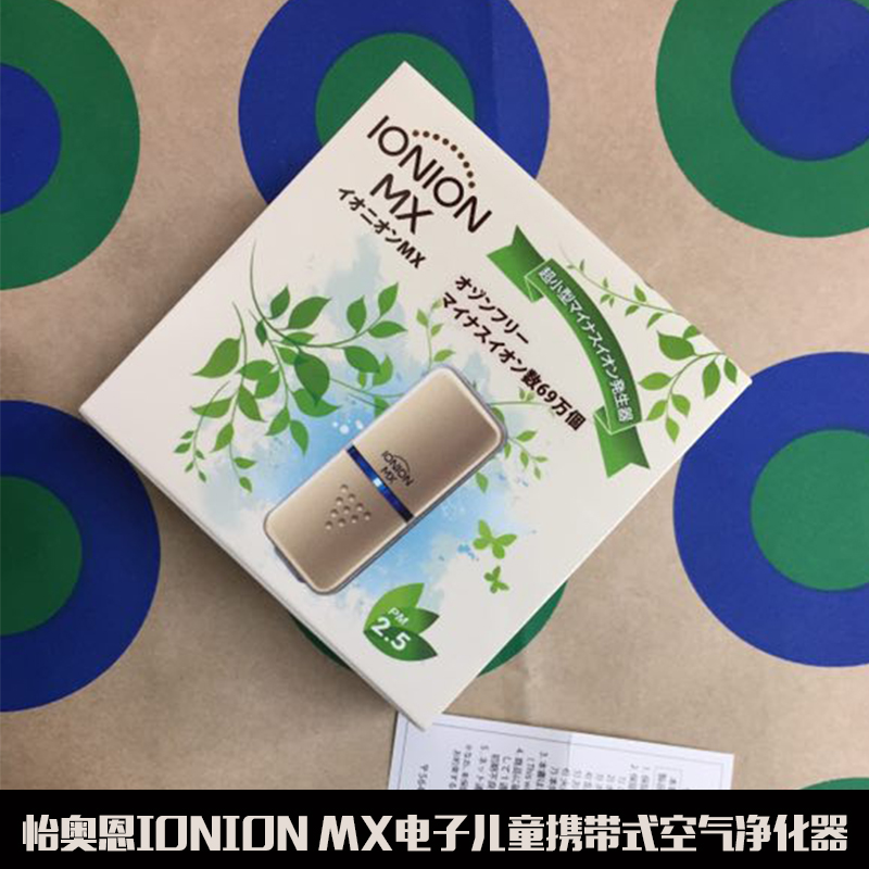 ÈÕ±¾ionion mx¿ÕÆø¾»»¯Æ÷¸ºÀë×ÓÃÔÄãСÐͱãЯʽµç×Ó¿ÚÕÖusb