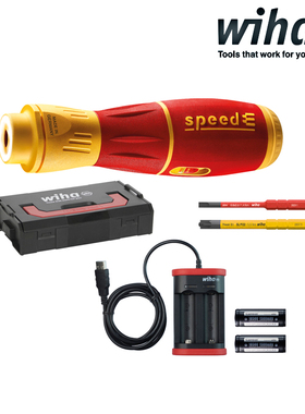 德国进口Wiha威汉speede2二代绝缘智动螺丝刀多功能电动起子44318