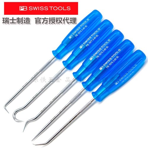 进口密封圈取出器PBSwissTools