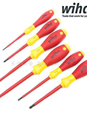 进口德国Wiha威汉321N十字320N一字电工绝缘螺丝刀起子PH1/2改锥
