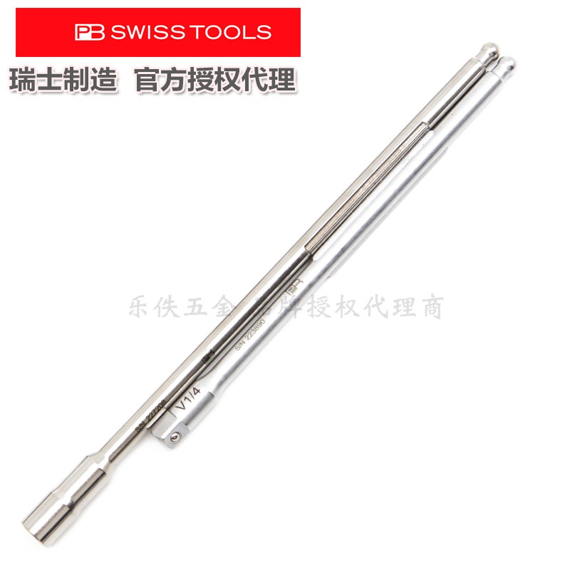进口瑞士PB磁性套筒转换刀杆