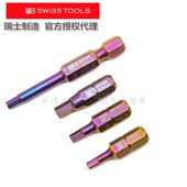 瑞士PB Swiss公英制电动内六角起子头C6.213Z中空心批头C6.210