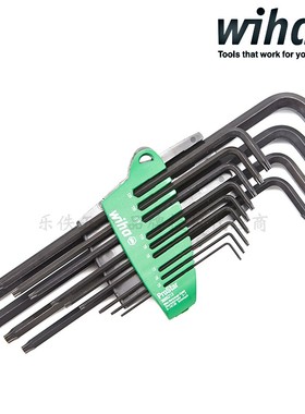 进口德国Wiha威汉366SZ13 TS星型梅花六角扳手13件套 24312 39104