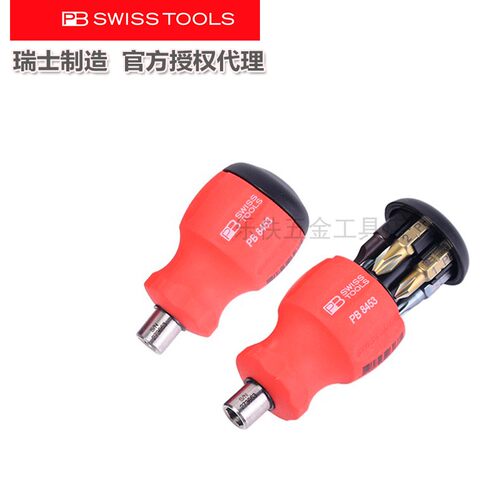 进口瑞士PB短柄萝卜头螺丝批