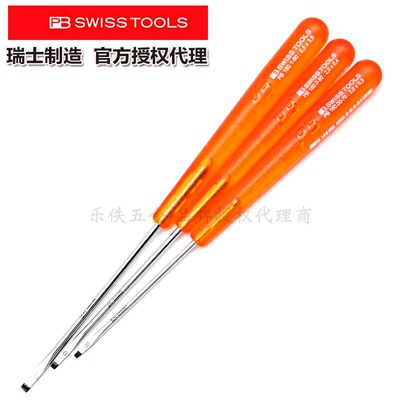 进口瑞士PB精密一字螺丝刀起子