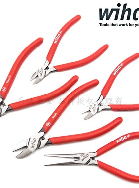Wiha德国威汉5寸迷你斜嘴钳水口钳6.5寸尖嘴钳 35740 35736 35738