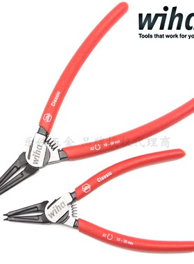 进口Wiha德国威汉Z34001轴用外卡挡圈卡簧钳弹簧钳A0 A1 A2 A3 A4