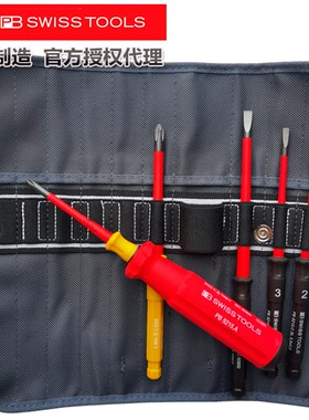 进口瑞士PB Swiss Tools电工绝缘可换细杆螺丝刀卷包套装 5216.SU