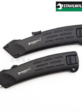 进口德国Stahlwille达威力橡胶皮革木材多功能切割美工刀 12965-1