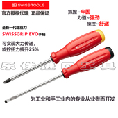 瑞士PB新款 三组份手柄螺丝刀一字十字改锥SwissGrip Evo螺丝批