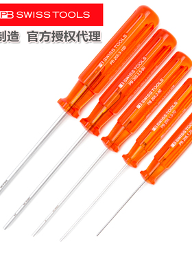 原装进口瑞士PB Swiss Tools经典防油内六角平头螺丝刀 205 205.L