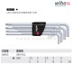 进口德国Wiha威汉工具369H11球头加长内六角扳手11件套镀铬 36453