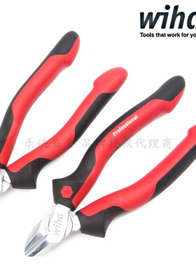 进口德国wiha威汉6.5寸7寸Z12105斜口钳省力水口钳子 43325 43334