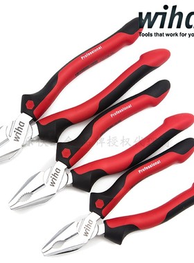 进口德国Wiha威汉6.5/8寸Z01005平嘴老虎钢丝钳26704 26707 26710