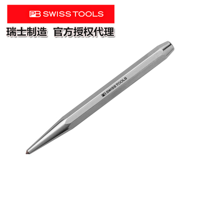 进口瑞士PBSwiss中心冲头710