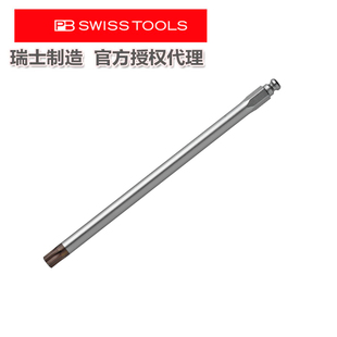 瑞士进口PB Swiss Tools一字十字星型225可换刀杆起子杆225.M