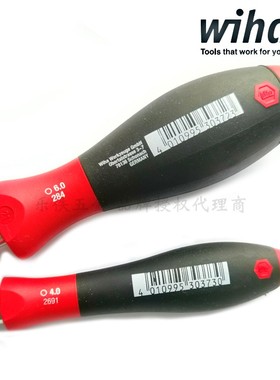 进口德国wiha威汉6系列螺丝刀284可换起子杆30372 00666 31496
