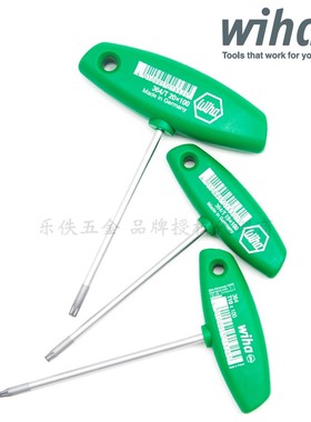 进口德国Wiha威汉364星型T柄刀具扳手螺丝刀 01330/01332 01348