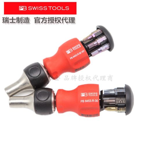 瑞士PB短柄棘轮套筒螺丝刀8453.R