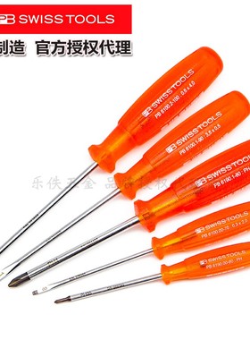 进口瑞士PB Swiss Tools防油一字十字螺丝刀多功能起子 6100 6190