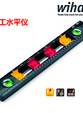德国wiha威汉进口电修水平仪高精度电工绝缘水平尺42074