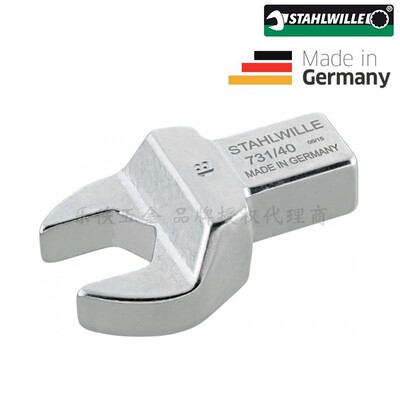 德国进口达威力开口扳子头合金钢