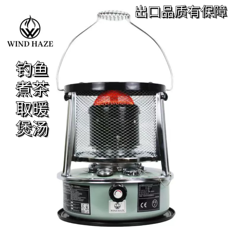 便携煤油取暖炉户外野营露营冰钓家用便携式手提多功能煤油烤火炉