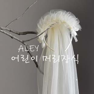 女童公主头纱发箍儿童发饰超仙蝴蝶结头箍宝宝生日发卡子花童头饰