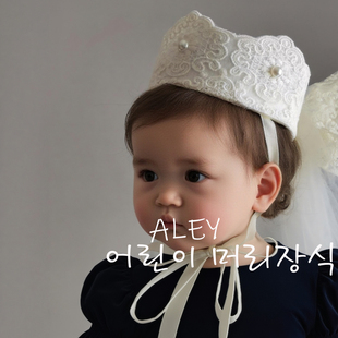 ALEY欧重工纯手工生日亲子发饰皇冠珍珠蕾丝儿童女童公主宝宝周岁
