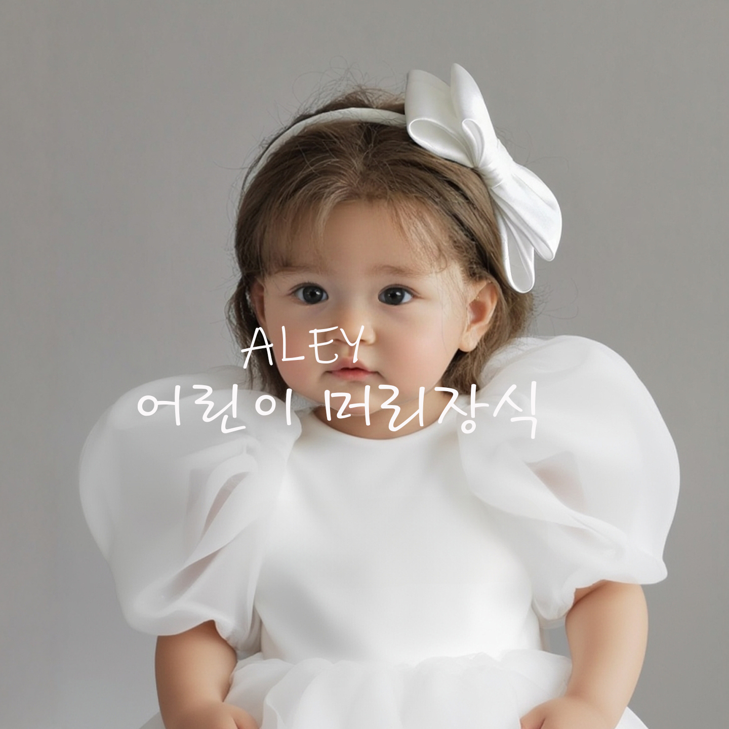 高端发饰发箍花童头饰韩版女