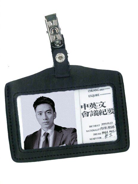 代做会议纪要整理中英文会议纪要卡套/证件套