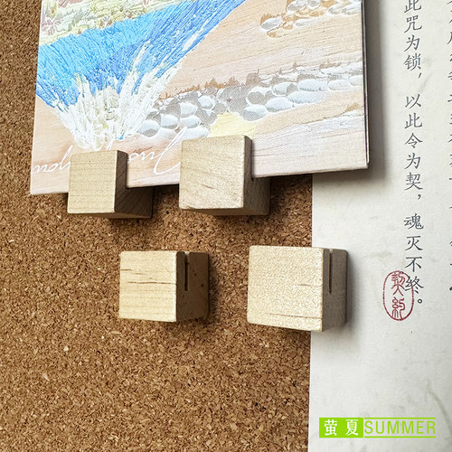 方块凹槽按钉无痕固定原木图钉