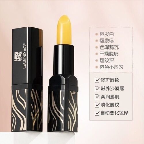 传奇今生红樱桃唇膏健康变色润口红不掉色滋润保湿