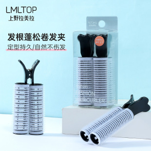 LMLTOP 大小号黑色卷发器刘海蓬松夹SY1061 发根蓬松卷发夹2个装