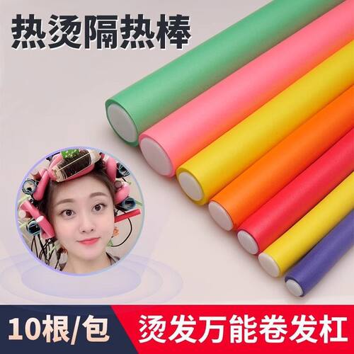 海绵卷发杠冷烫卷发棒子懒人造型杠睡觉珍珠棉大波浪卷发器
