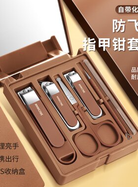 指甲剪刀套装带化妆镜子美容粉刺针鼻毛剪指甲钳个人护理修甲