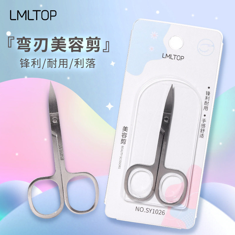 LMLTOP 不锈钢弯刃美容剪 尖头修眉剪 眉毛剪 美妆小剪刀 SY1026