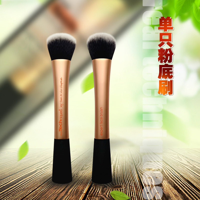 RT粉底刷干湿两用美妆刷初学者化妆刷 bb刷裸妆不吃粉软毛底妆刷