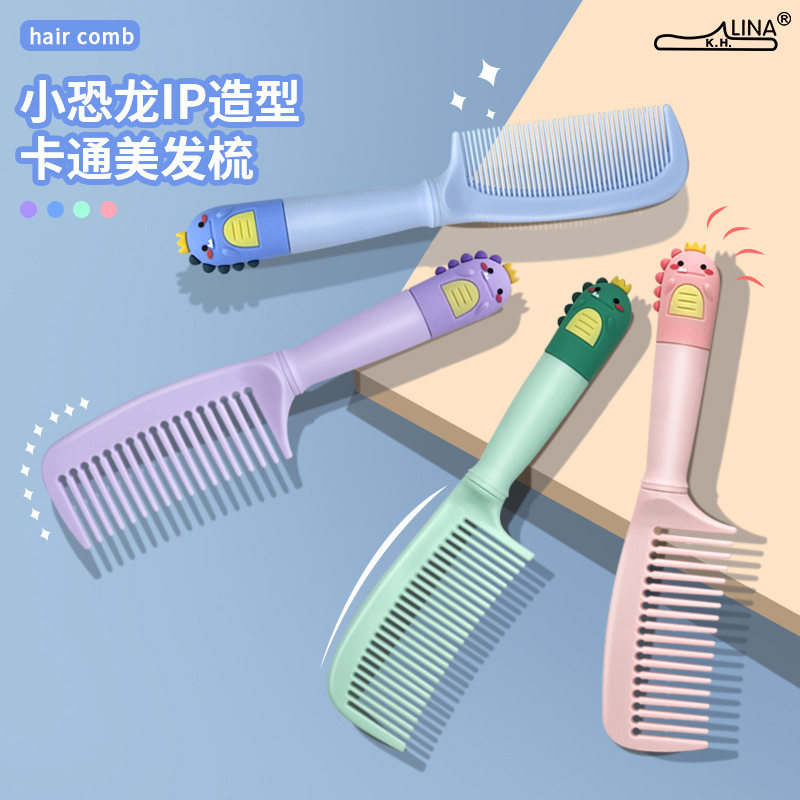 丽娜原创ip恐龙小子卡通美发梳小清新高颜值梳子便携小巧随身