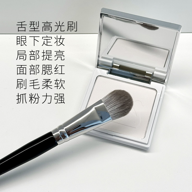 拯救凹陷脸！桃心高光刷腮红刷眼下面中化妆刷舌型局部提亮定妆,彩妆/香水/美妆工具,化妆刷,淘宝优惠券,粉丝福利购,淘宝优惠卷