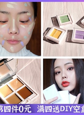 仙蒂妮 卡CindyNick单色绿色遮瑕膏液黑眼圈痘印哑光高光遮盖橘色