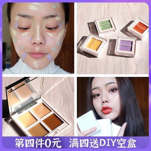 绿色黑眼圈痘印哑光斑点遮瑕膏液