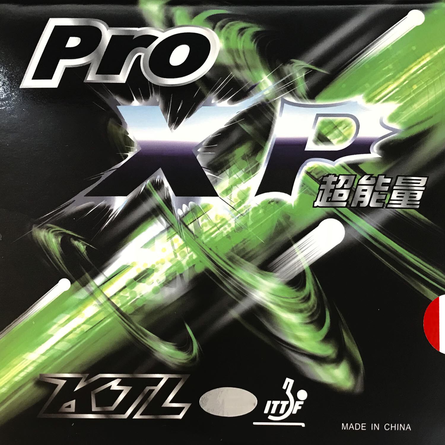KTL LKT龙卷风PRO XT  PRO XP 超能量乒乓球胶皮球拍反胶套胶