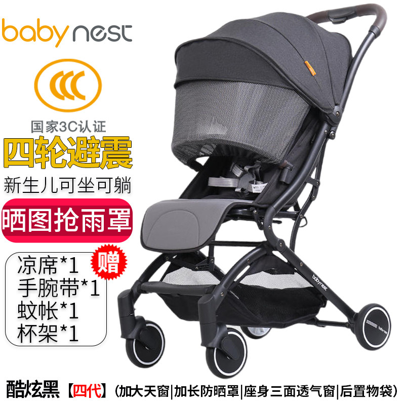 婴儿推车可坐可躺轻便折叠新生儿0-3岁儿童车高景观宝宝避震伞车