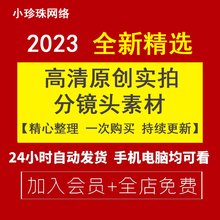 抖音视频号短视频带货拍摄高清视频零食好物分享推荐原创素材教程